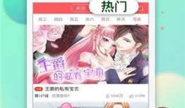 e次元漫画,穿梭次元，探寻未知世界的奇幻之旅