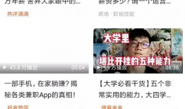 短视频 变现,轻松实现内容变现的秘诀