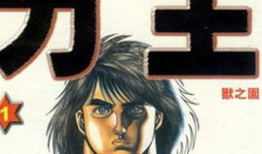 漫画改编的日本电影,日本电影中的奇幻世界